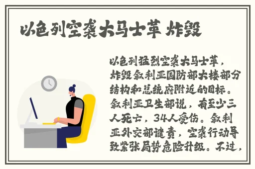 狠狠色丁香五月综合缴情婷婷五月